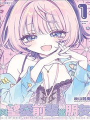 午夜漫画《末班车后的第七码头》封面占位图