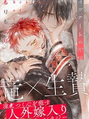 午夜漫画《宵夜食堂的第三张桌》封面占位图