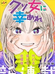 午夜漫画《霓虹检修员》封面占位图