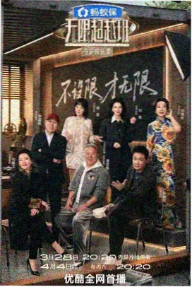 午夜漫画站点页脚配图：霓虹招牌墙剪影
